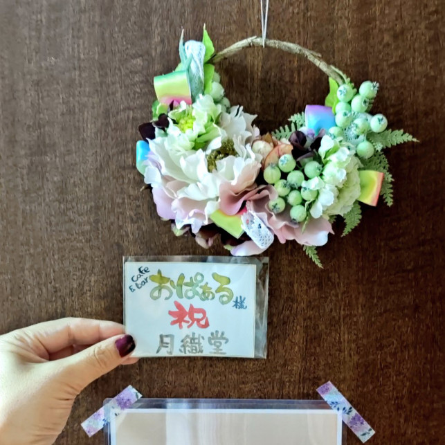 アーティフィシャルフラワーのリース