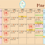 2026年3月営業カレンダー