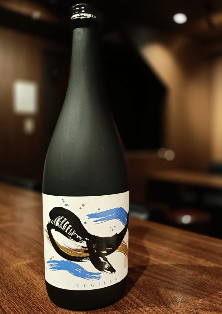 くじらのボトル焼酎