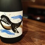 くじらのボトル芋焼酎